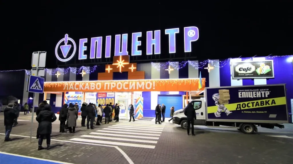 Суд відмовив прокуратурі у справі проти «Епіцентру» щодо пайового внеску