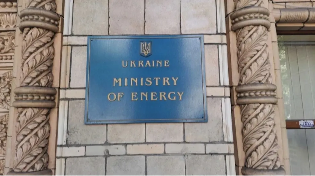 Міненерго оголосило конкурси на вуглеводневі ділянки Межигірська та Свічанська