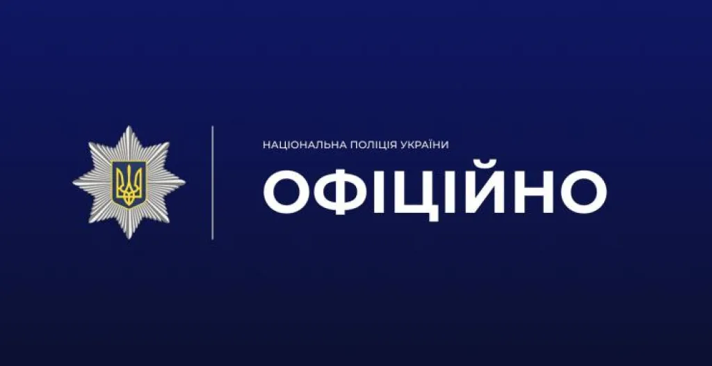 Поліція перевіряє інформацію про побиття чоловіка співробітником військкомату у Харкові