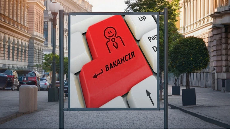 В Україні запустили пошукову платформу для переселенців “Прихисток. Робота”