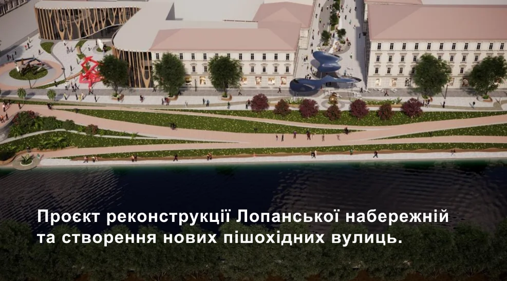 Таємний ремонт. Що не так з реконструкцією набережної у Харкові