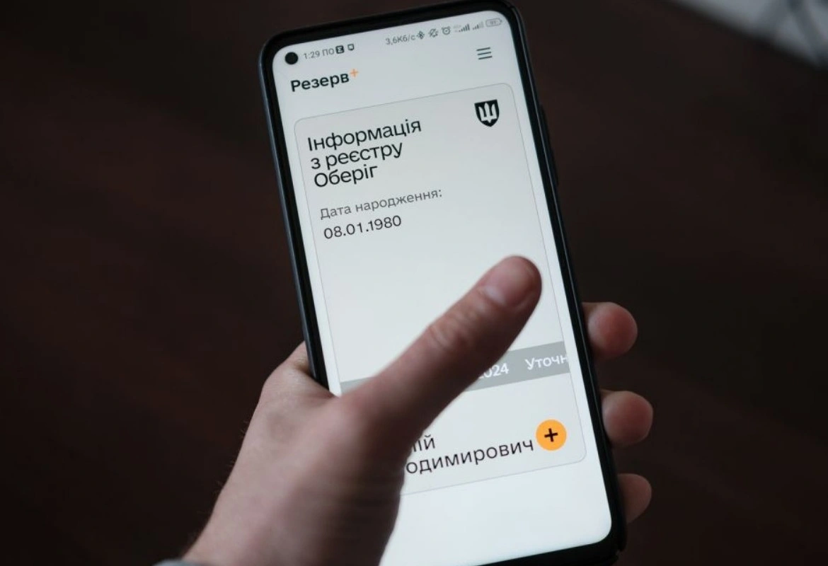 В Україні запрацює автоматичне продовження відстрочок: що зміниться