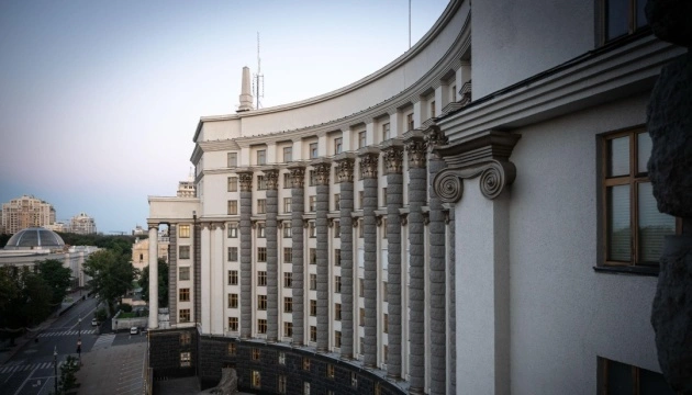 Уряд запускає механізм компенсації воєнних ризиків для бізнесу