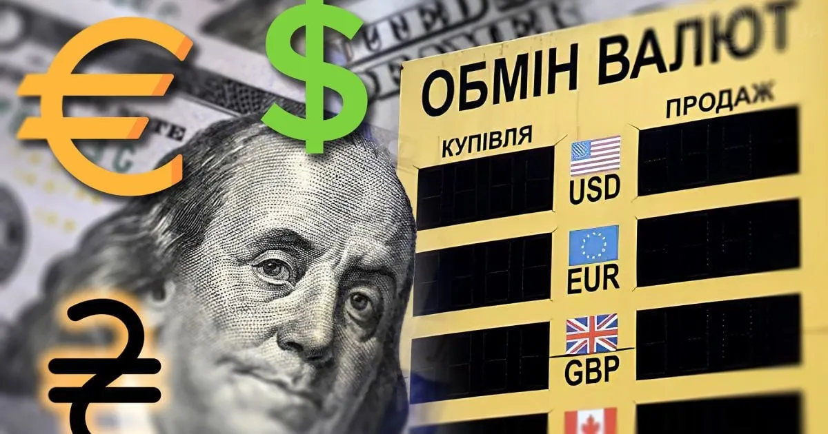 Курс валют на 27 жовтня у банках України: скільки коштує долар і євро