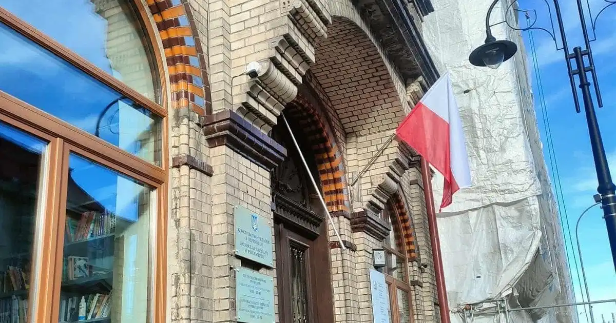 У Польщі з будівлі консульства України зірвали державний прапор