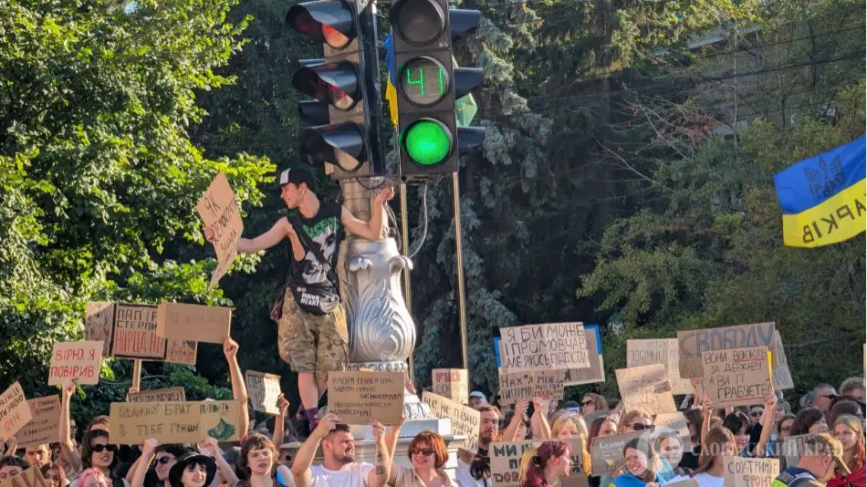 Харків вийшов на протест з вимогами до Президента