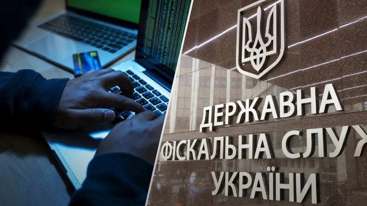 Шахраї почали надсилати фейкові листи з податкової