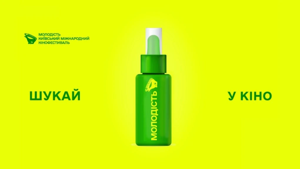 Програмер фестивалю “Молодість” Богдан Жук пояснив, чому фільм Вєрзілова потрапив у програму