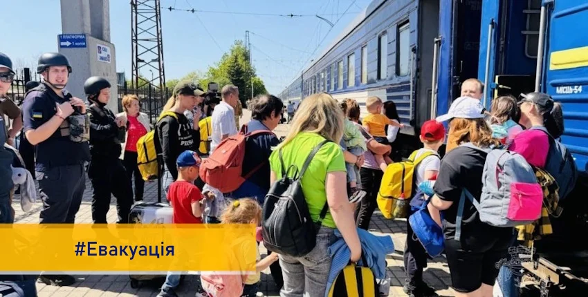 Евакуація з прифронтових регіонів: за 5 місяців врятовано понад 121 тисячу людей