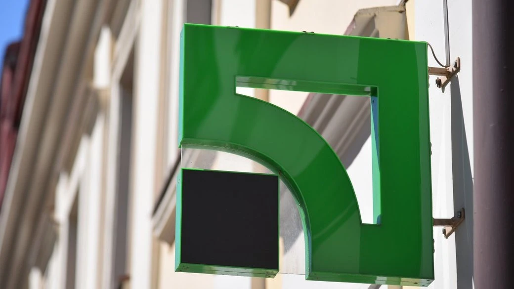 У застосунку “Приват24” стався збій