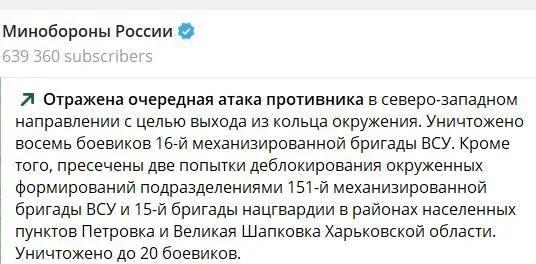 ЗСУ спростували фейкову інформацію росіян про перемогу на Куп’янщині
