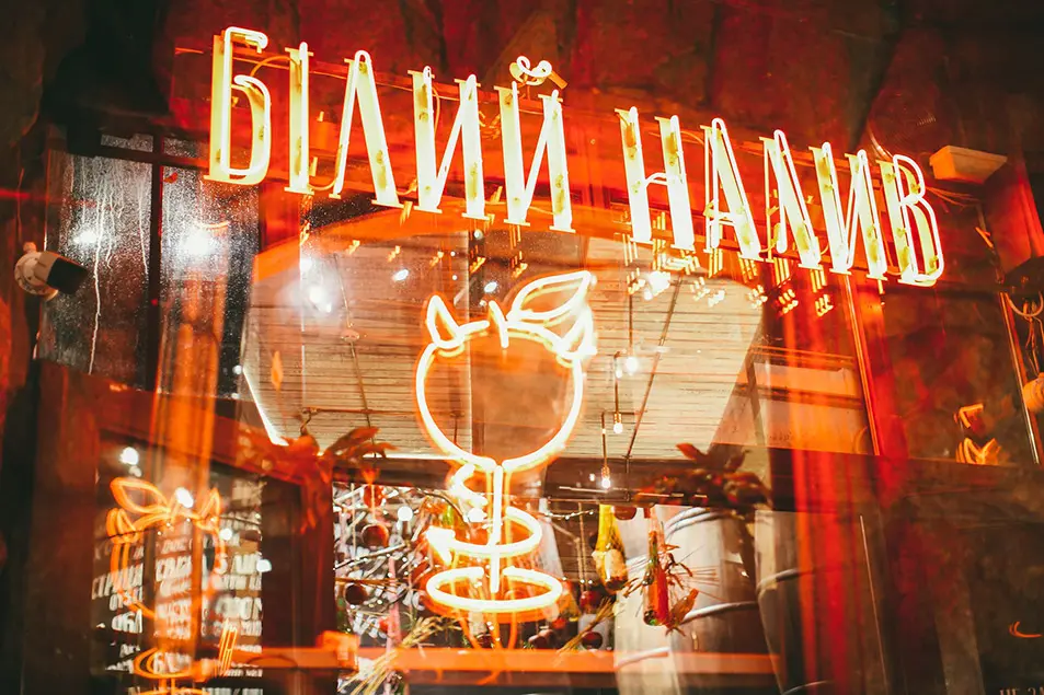 У Харкові знову відкриється відомий бар