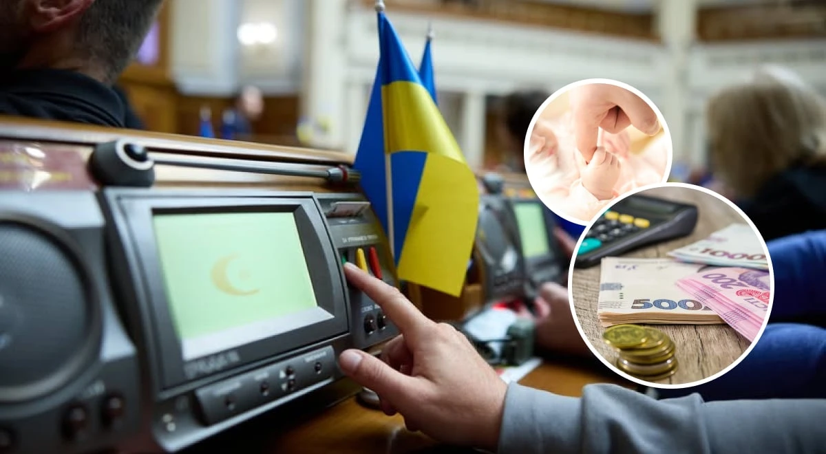 Рада схвалила збільшення допомоги при народженні дитини