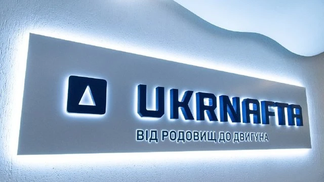 “Укрнафта” знайшла змову на тендері про капремонт: АМКУ підтвердив