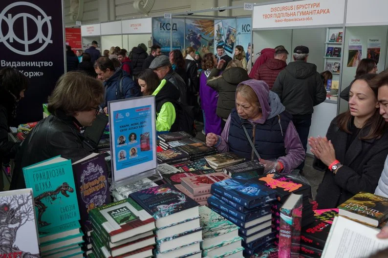 Стійкість культурних подій: кейс BookForum — колонка культурної менеджерки Діани Ігнатенко
