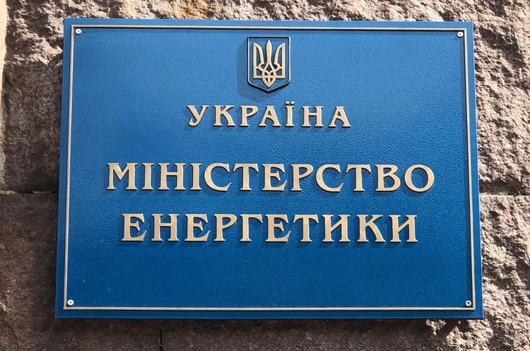 Коли скасують графіки відключень світла: пояснення Міненерго