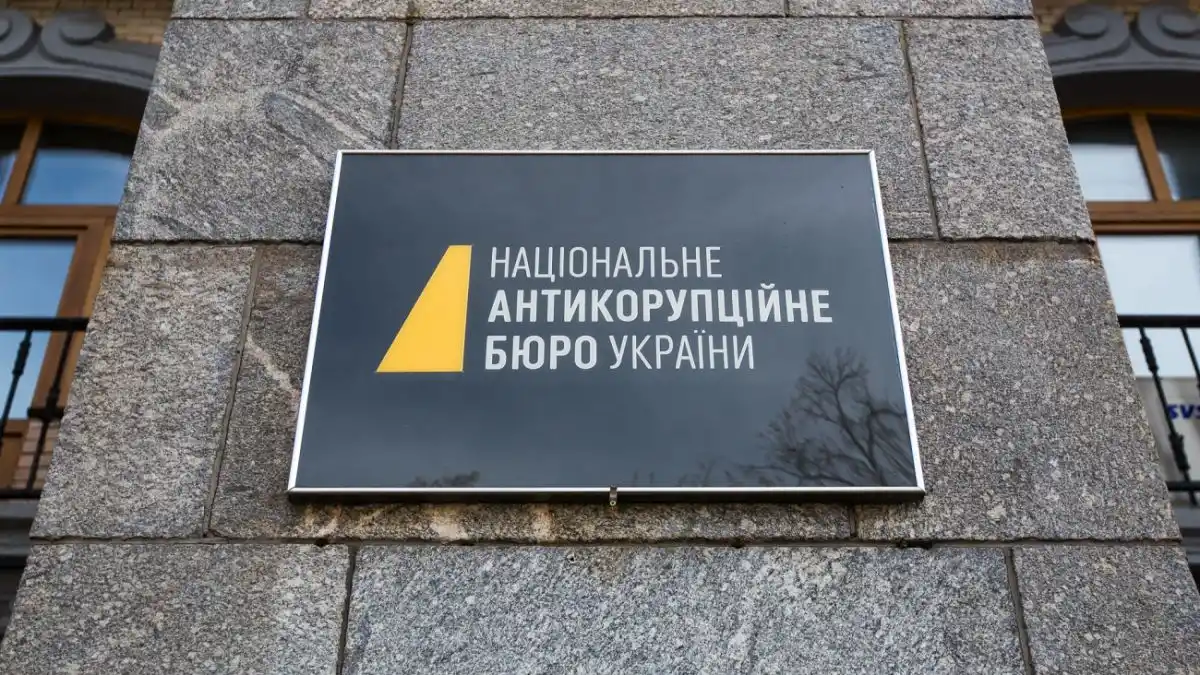 НАБУ повідомило про «масштабну операцію» з викриття корупції у сфері енергетики