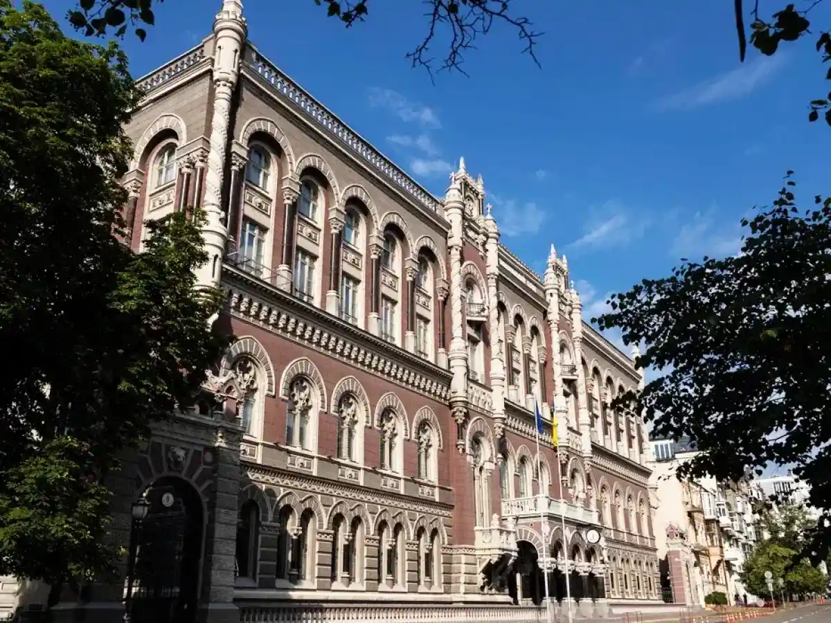 Нацбанк відкликав ліцензію у фінансової установи