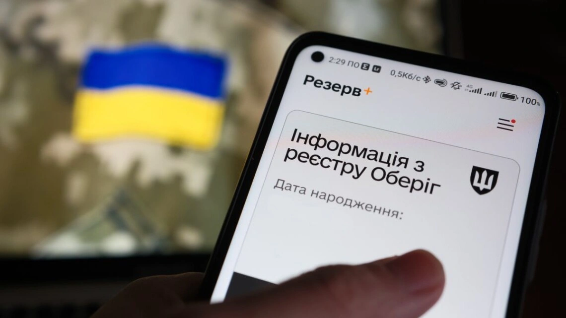 Що робити, якщо відстрочку автоматично не подовжено: адвокатка пояснила
