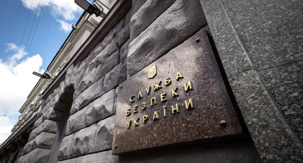 СБУ: очільника ліквідованої політичної партії затримали за підозрою в шахрайстві