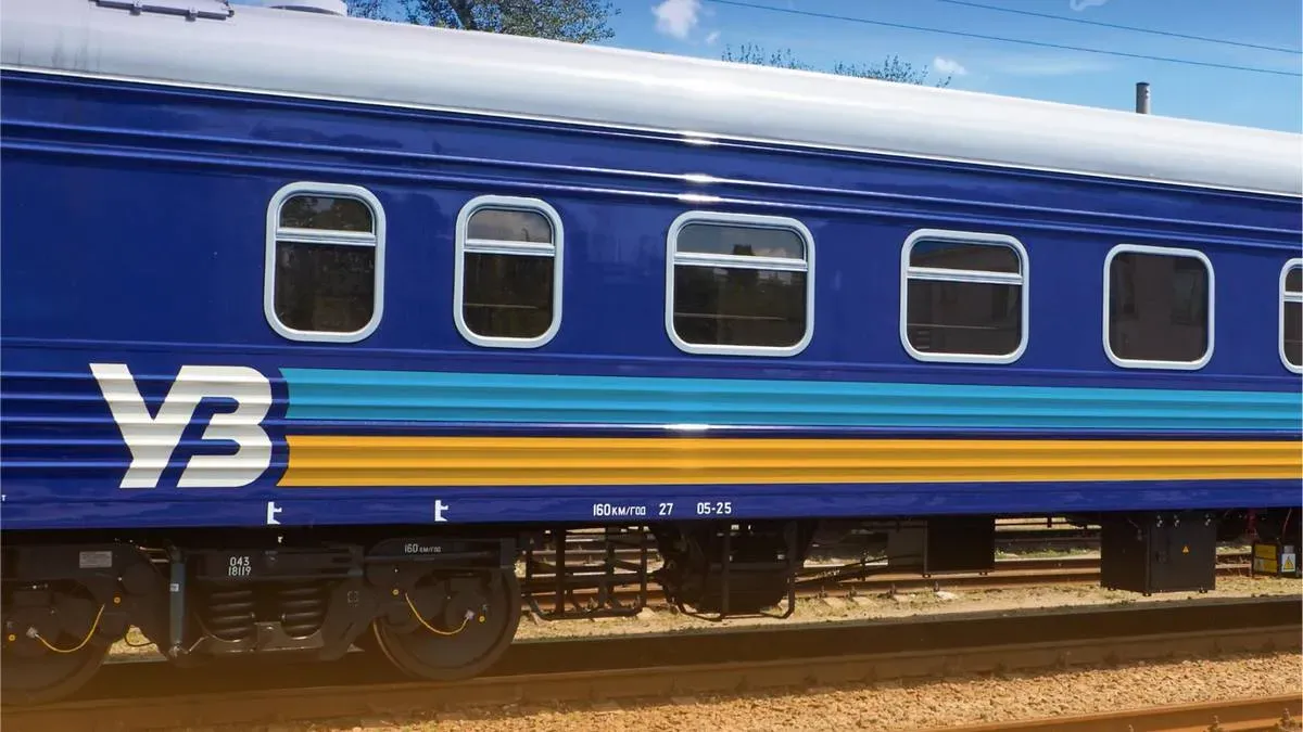 Харківські потяги ідуть із затримками