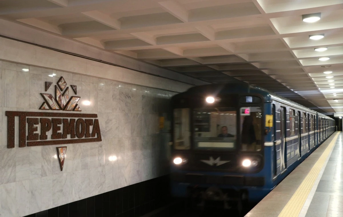 У Харкові закриють станцію метро