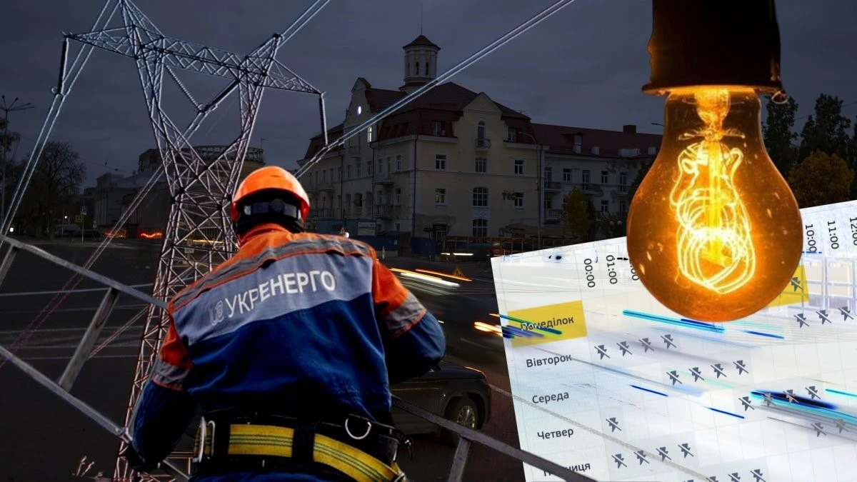 Світла стане більше: експерти потішили новинами про зменшення відключень
