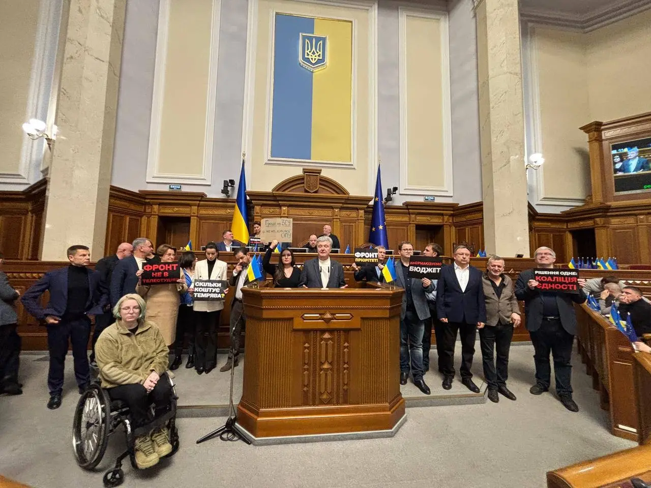 «Євросолідарність» заблокувала трибуну Ради, спікер оголосив перерву