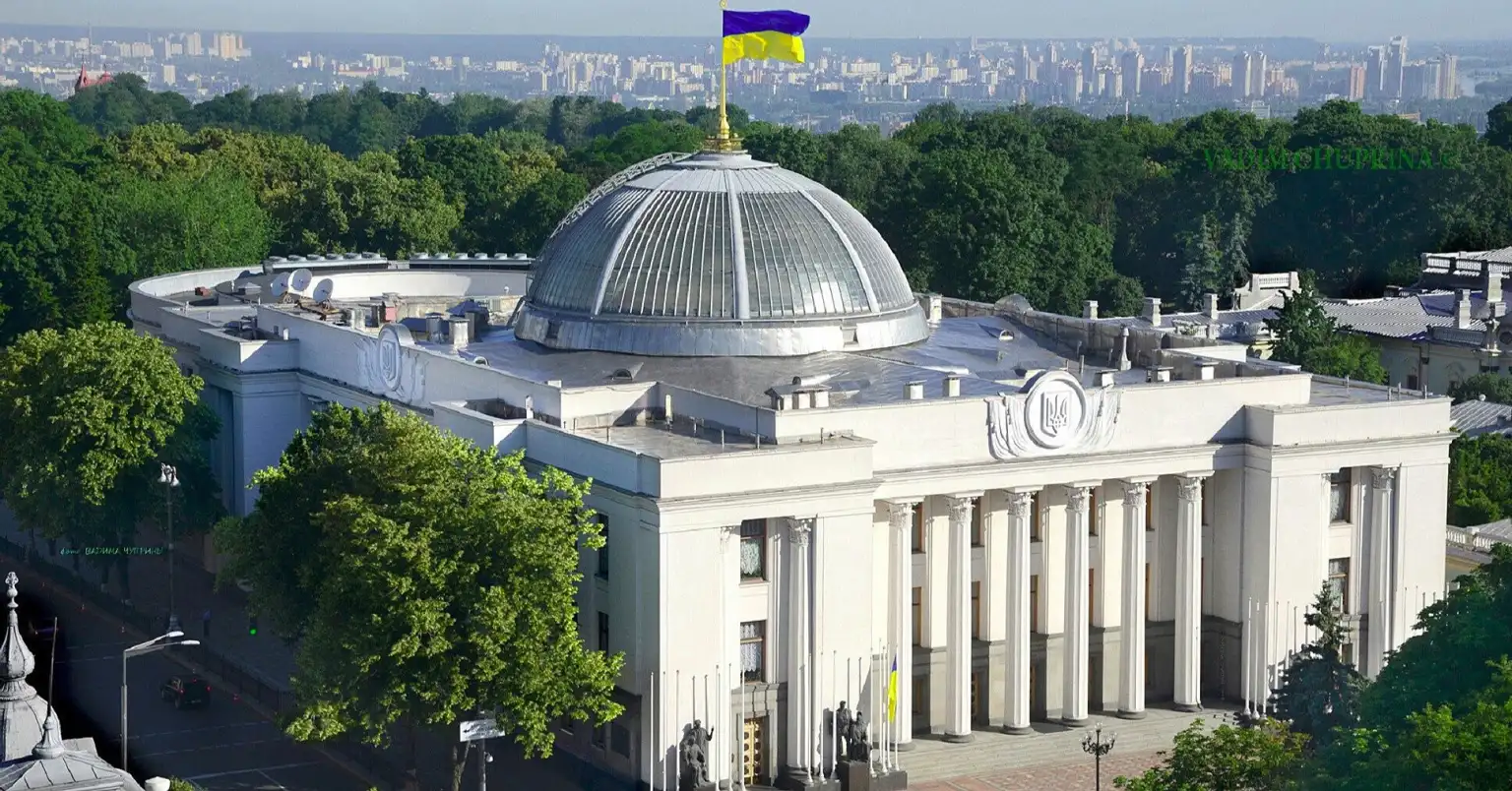 Рада ухвалила бюджет на 2026 рік: дефіцит – 18,5% ВВП