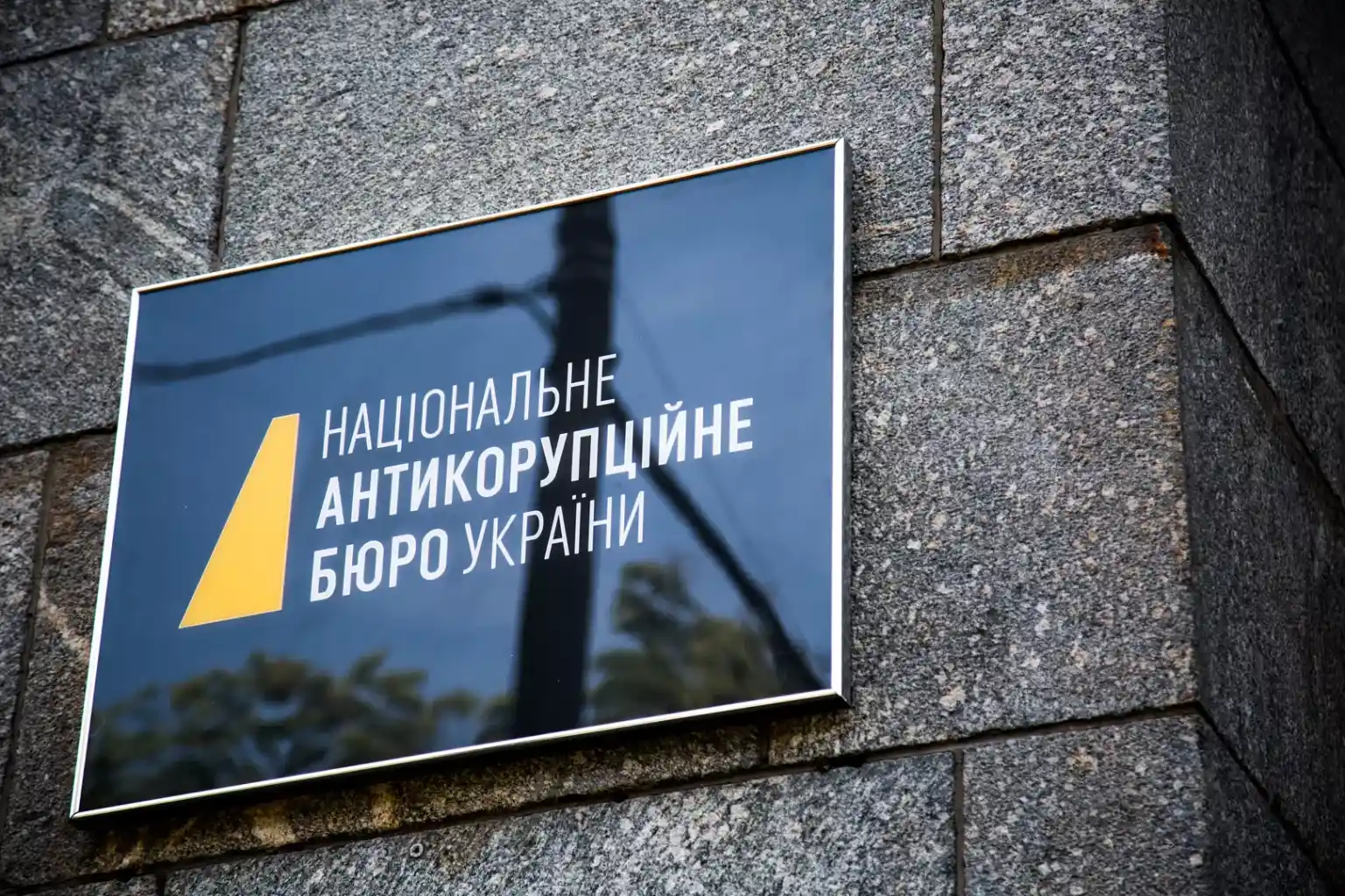 Продовження справи “Мідас”: НАБУ проводить обшуки у ДПС по всій Україні