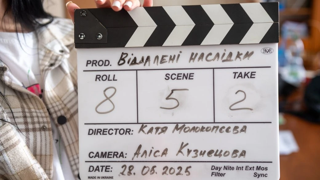 Український фільм “Віддалені наслідки” отримав нагороду від Європейської кіноасоціації Ardélion