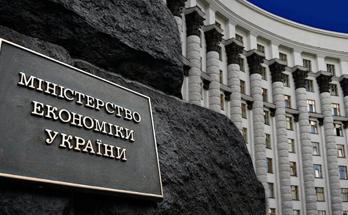 Мінекономіки затвердило нову редакцію угод про користування надрами