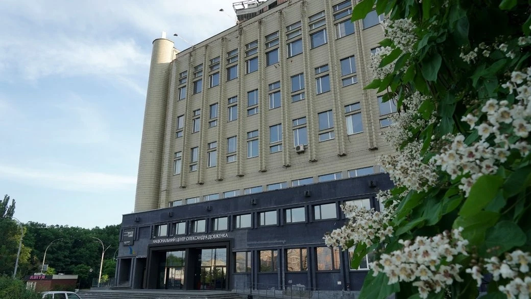 Держкіно виділило “Довженко-Центру” додаткове фінансування у 2,5 млн грн