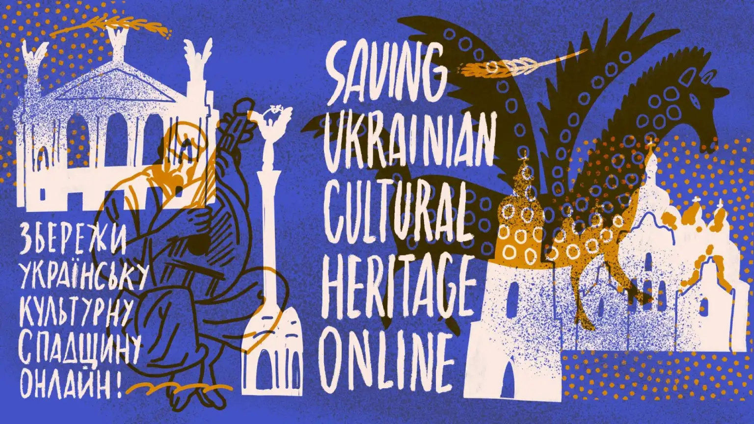 Культура на межі витривалості: з чим українська мистецька спільнота входить у 2026 рік