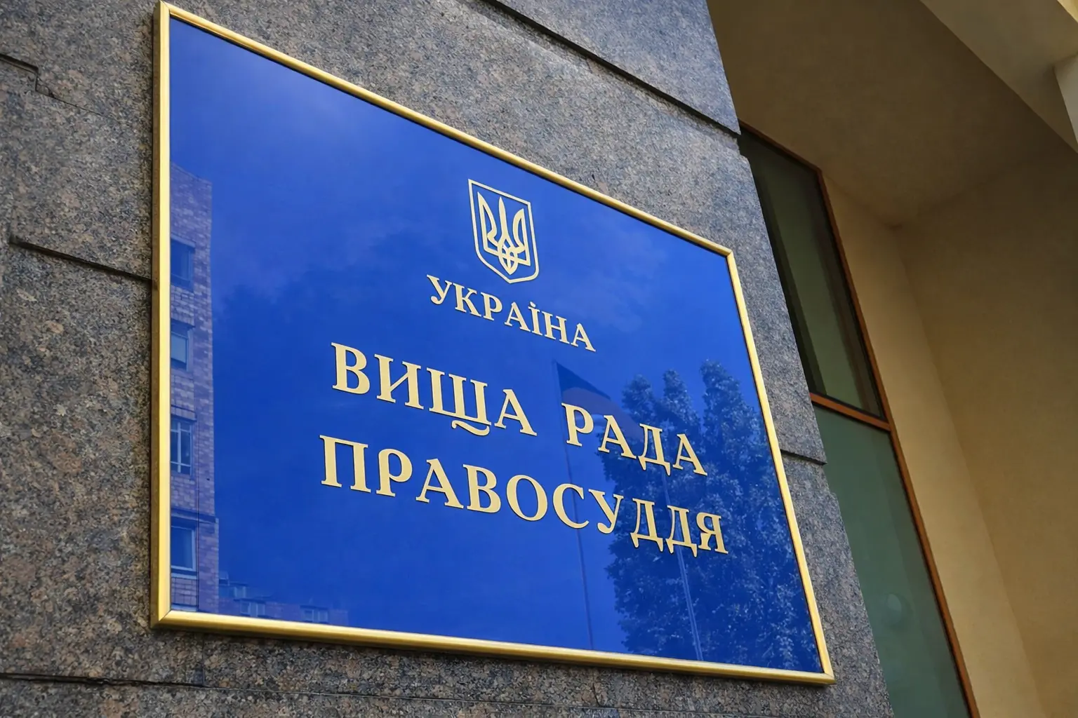 ВРП не погодила обмеження для судді після ДТП у Харкові