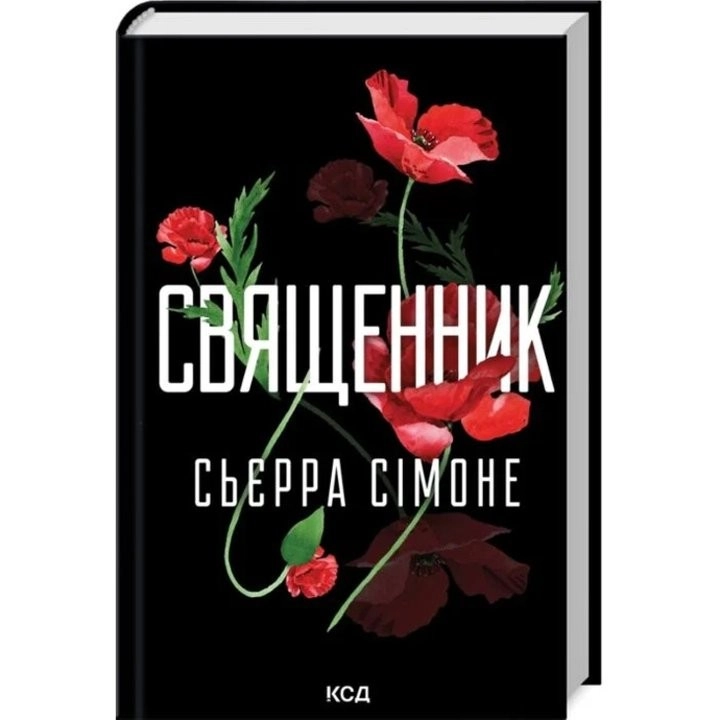 Аудіоексперимент Дантеса обернувся скандалом через роман з буктоку