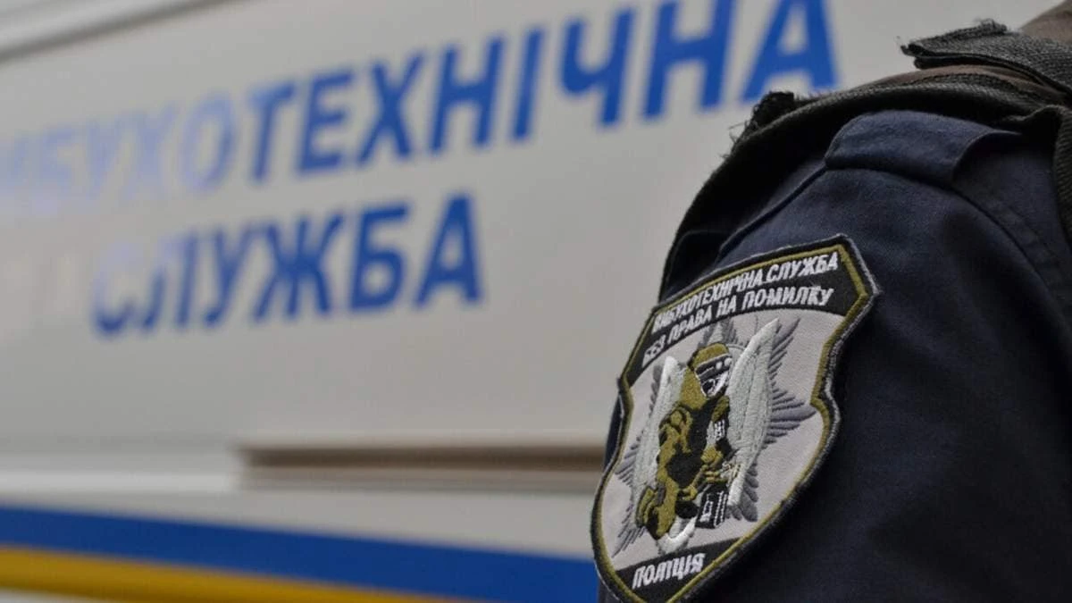 Повідомлення про мінування паралізувало рух у центрі Харкова