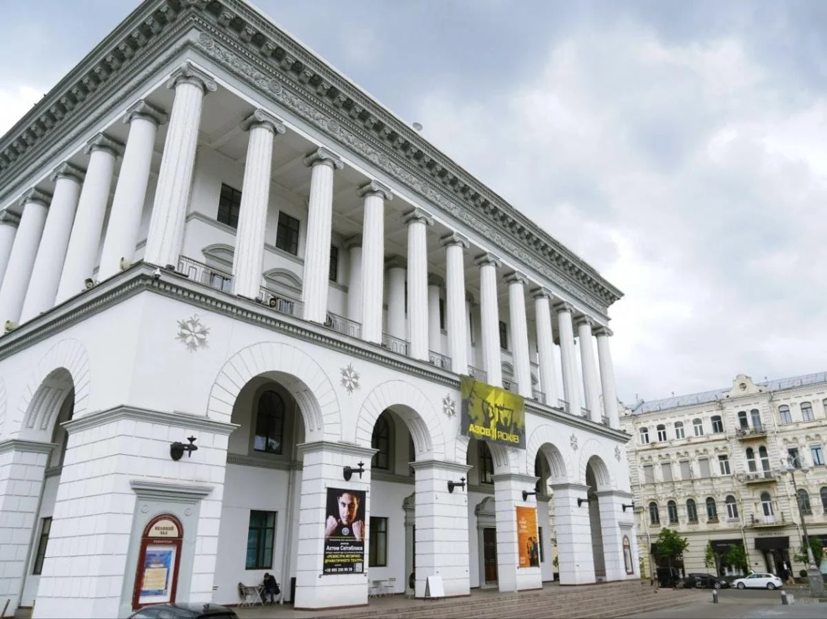 Академія без імперського імені: у Києві офіційно змінили назву головного музичного вишу