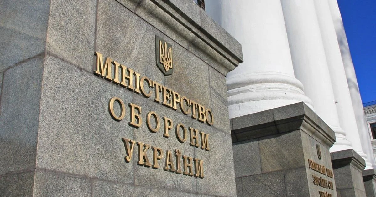 Мобілізація без черг і паперів: що зміниться для військовозобов’язаних у 2026 році