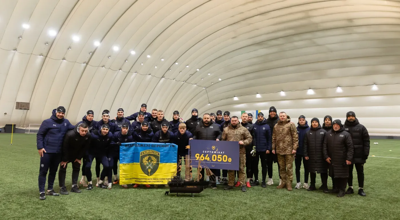 Квитки на футбол – допомога фронту: харківський клуб підтримав бригаду “Помста”