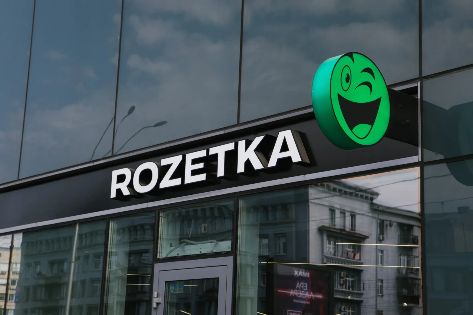 Rozetka утримує три чверті онлайн-ринку: що показало свіже дослідження виручки