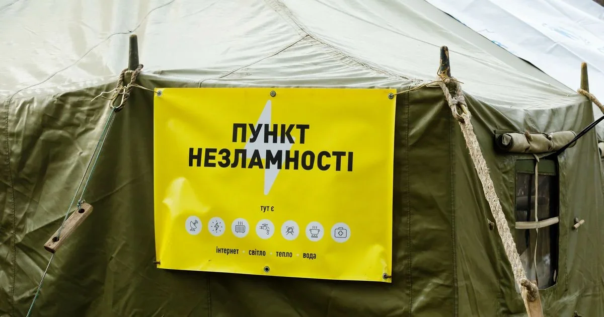 Харківщина: понад 22 тисячі осіб скористалися «пунктами незламності» від початку року