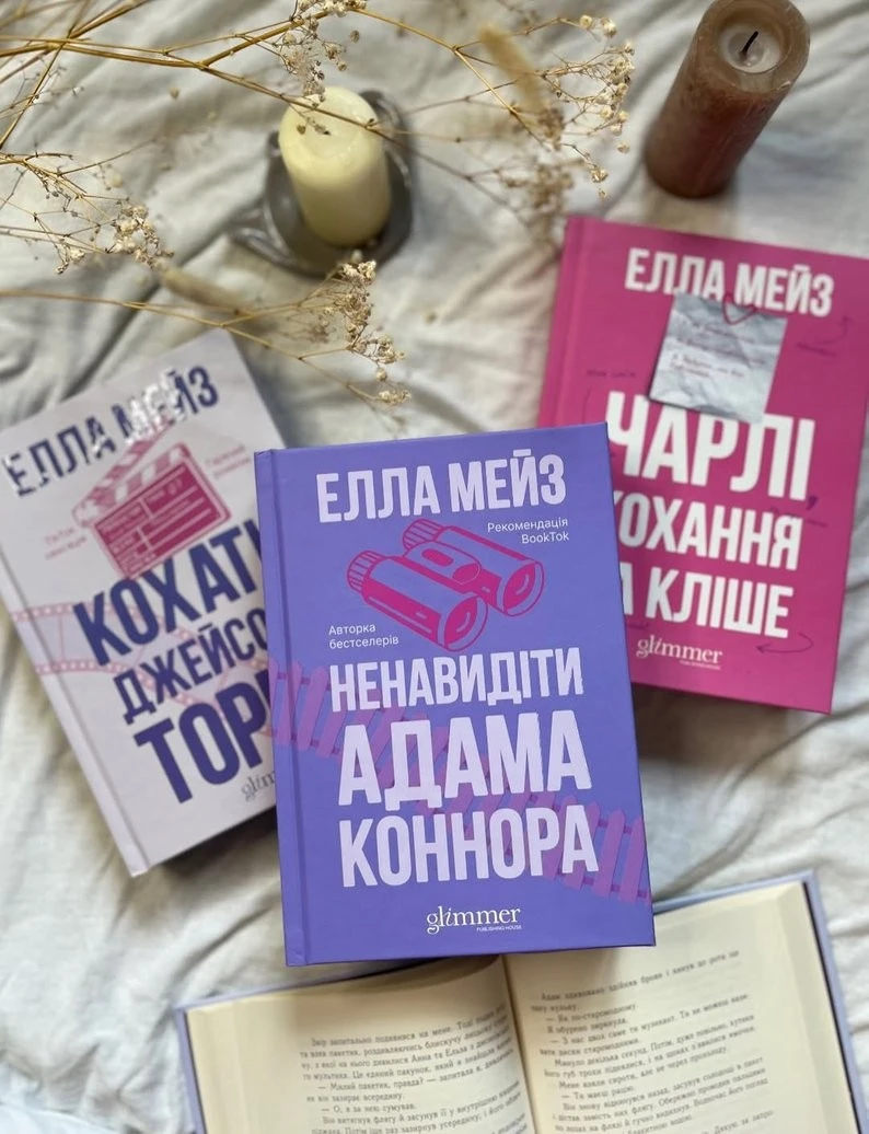 Літературний бум попри війну: одкровення семи молодих гравців українського книжкового ринку