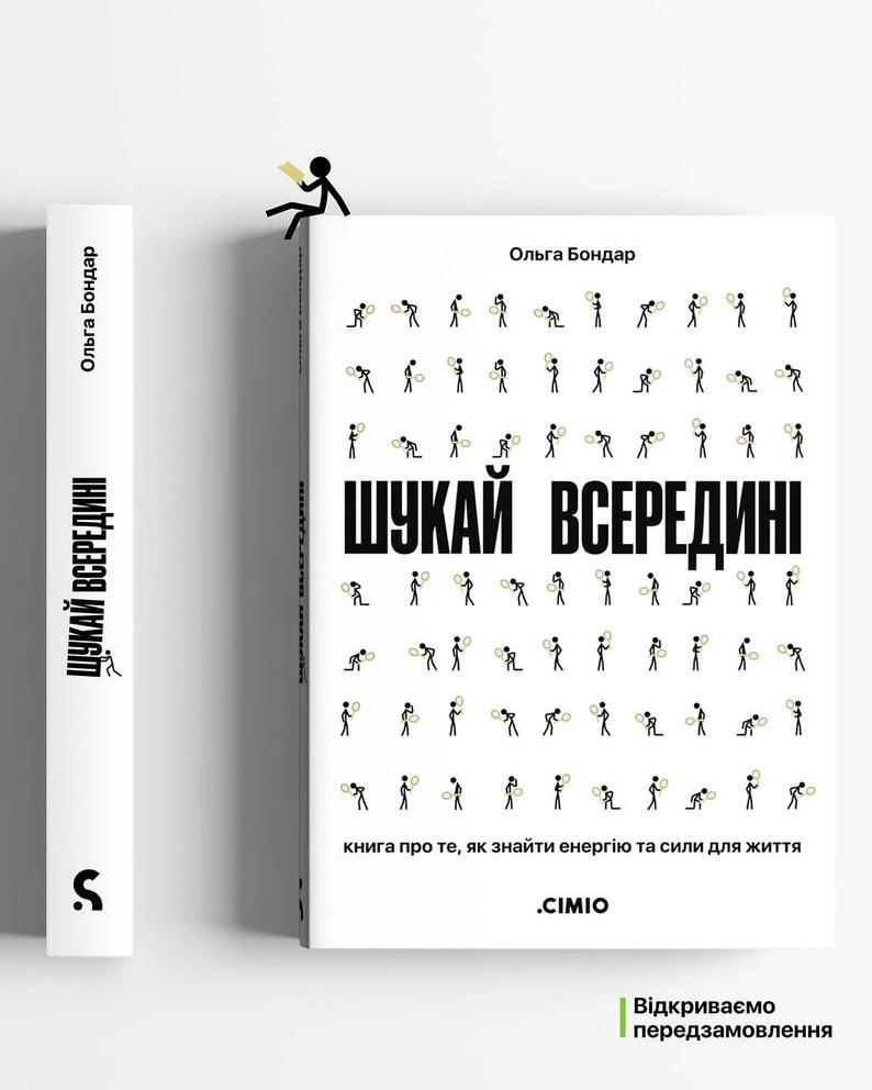Літературний бум попри війну: одкровення семи молодих гравців українського книжкового ринку