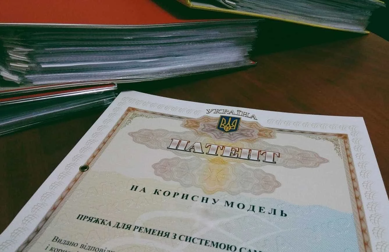 Як отримати патент України на винахід: повний гайд від заявки до реєстрації