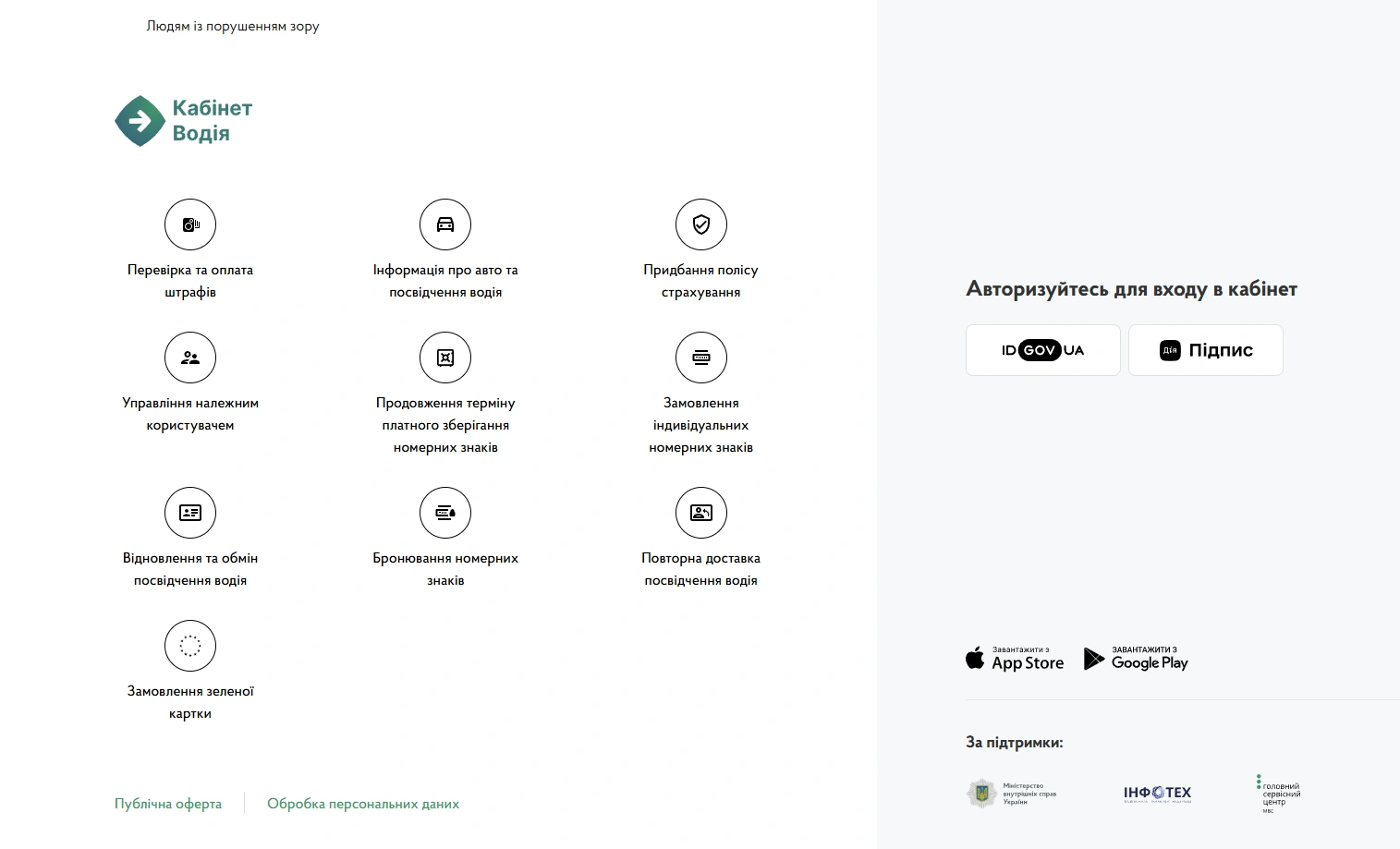 Screenshot_1