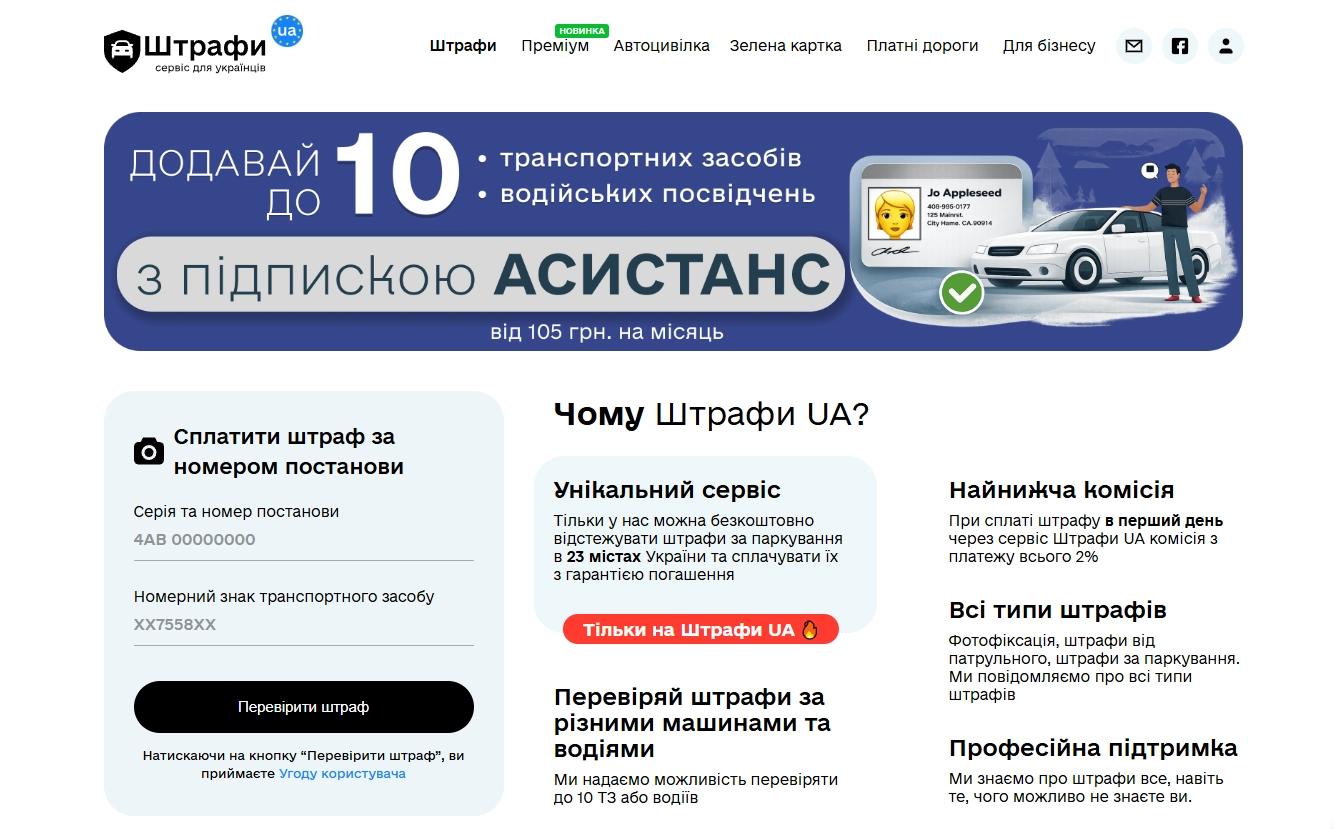 Screenshot_2