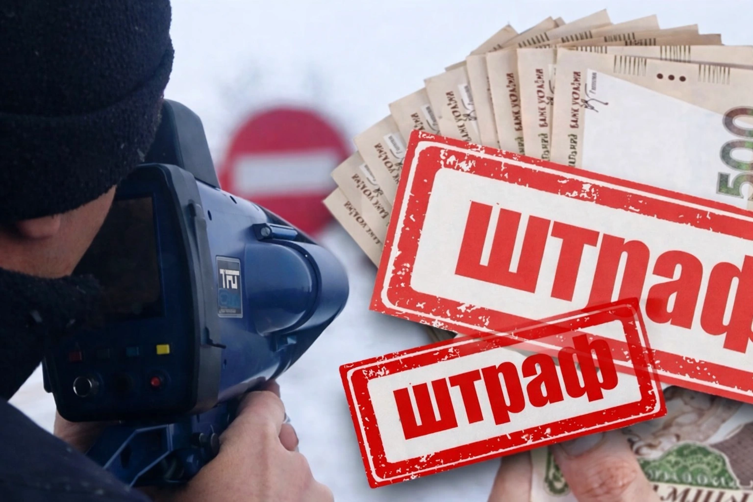 Як перевірити авто на наявність штрафів швидко й онлайн