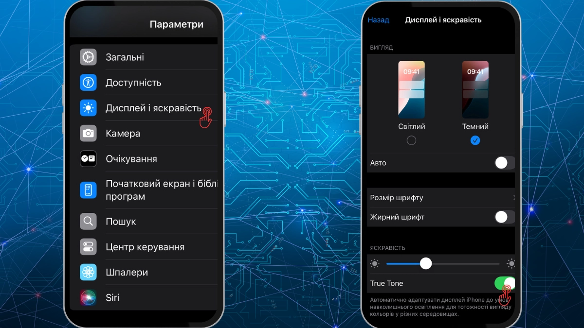Практичні поради як перевірити чи справжній айфон самостійно