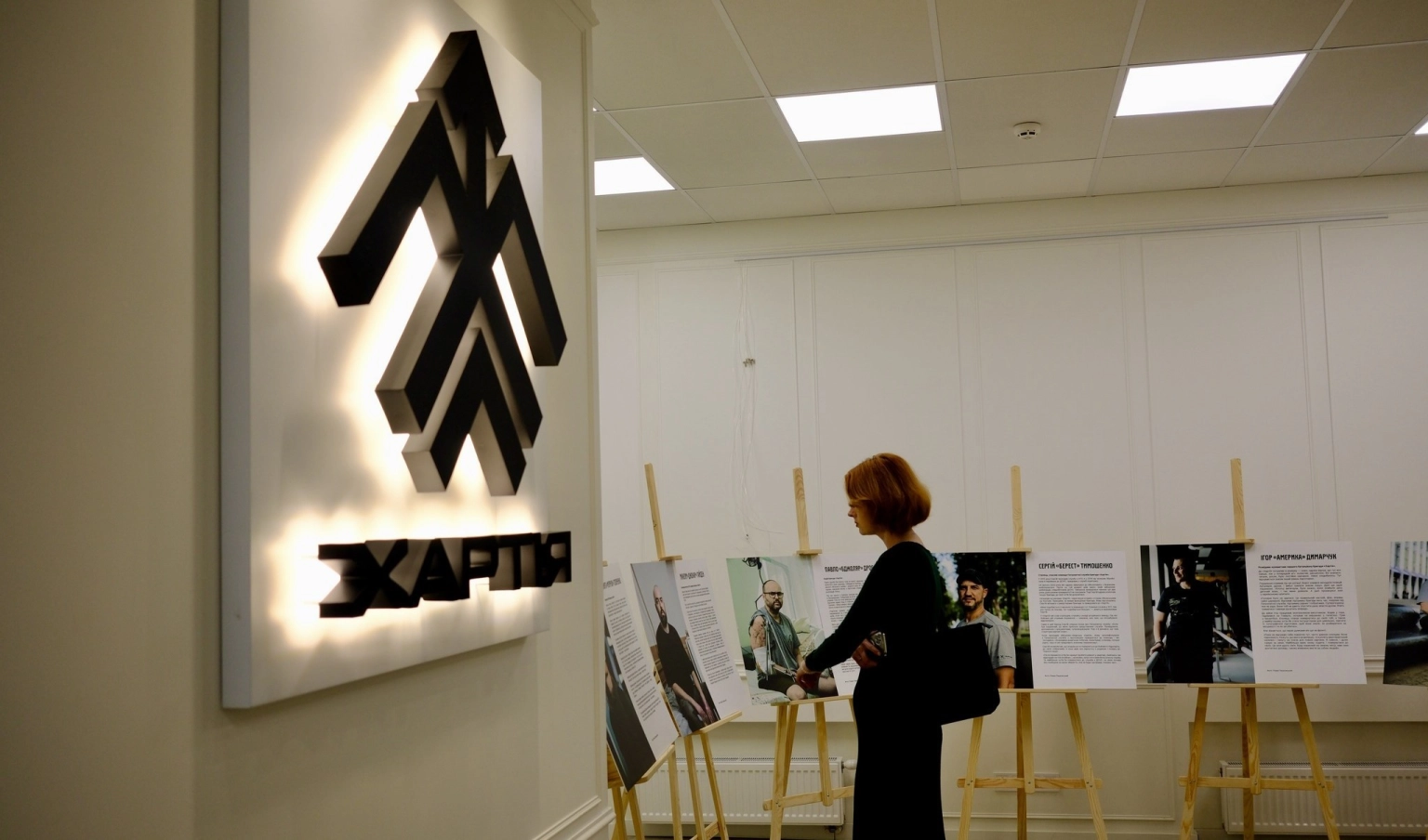 Як повертають у стрій після поранень: у Харкові Патронатна служба “Хартії” проведе відкриту зустріч